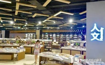 沈阳再添新坐标,沈阳新增新地标