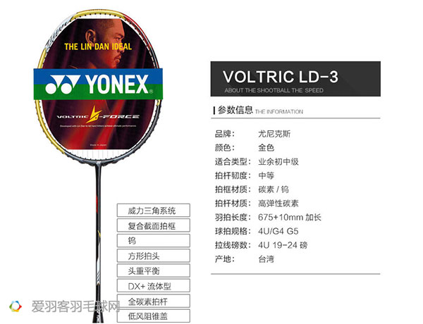 推荐便宜好用羽毛球拍,有什么比较好的羽毛球拍推荐