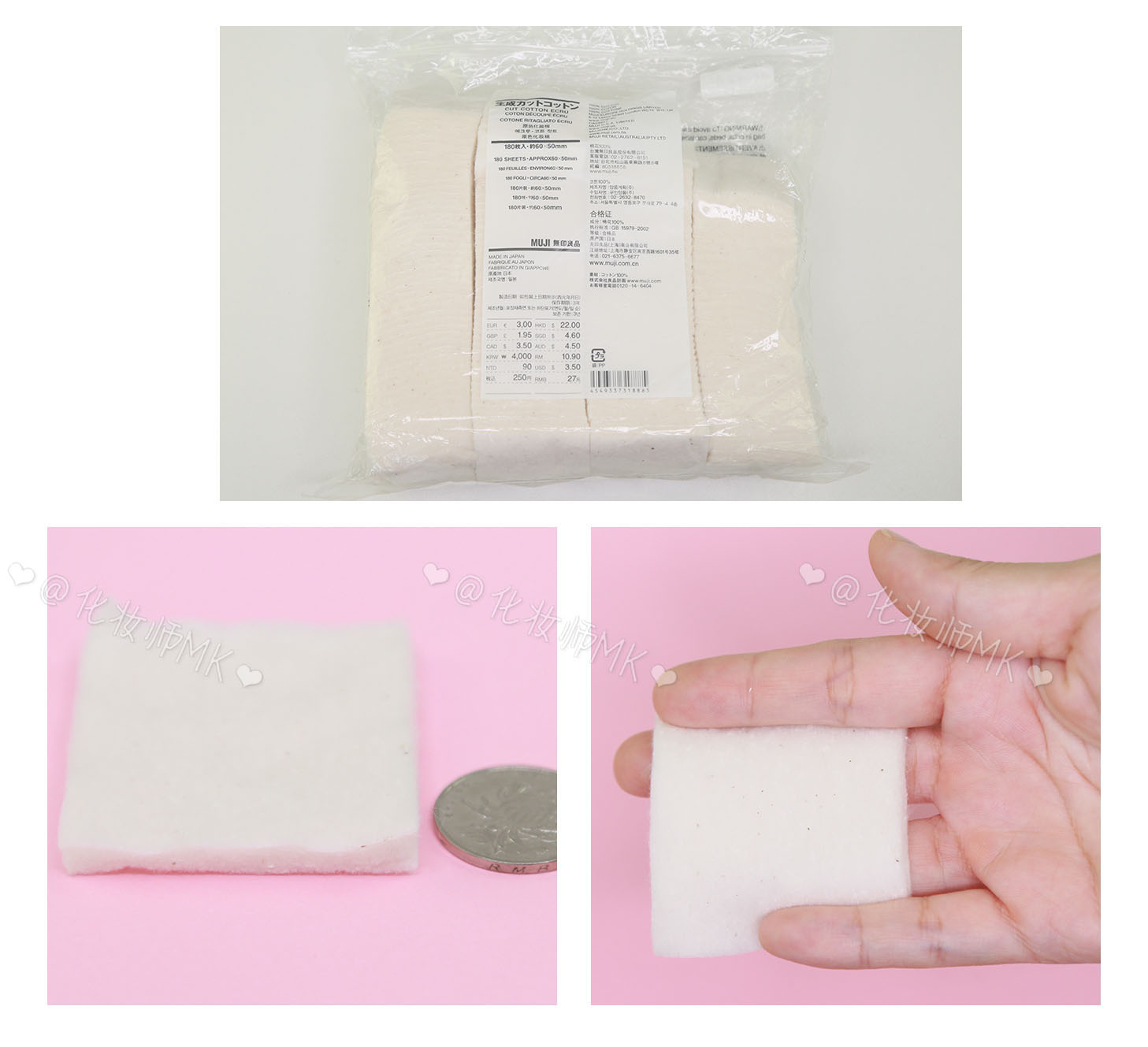 10元钱和100元的区别,化妆棉到底有必要用吗