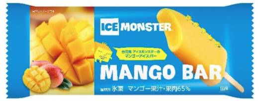 居然被便利店种草了?日本罗森与IceMonster合作款限量发售(内附日本便利店甜品攻略)
