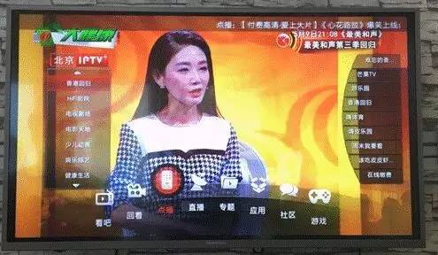 北京联通iptv免费吗,北京联通iptv速度多少