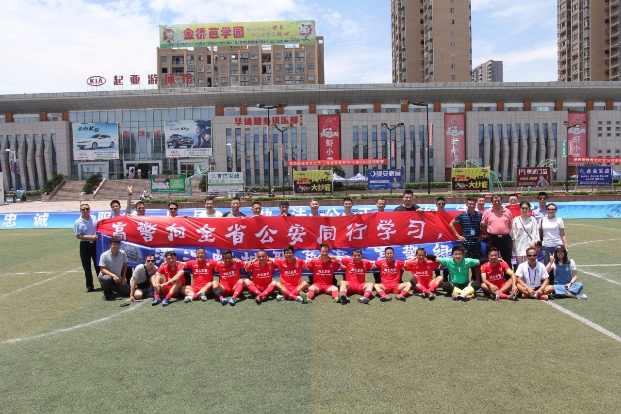 高警支队篮球比赛,公安系统5人制篮球赛