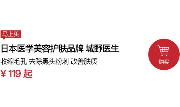 清理毛孔黑头用品推荐一下,清理黑头的平价好物