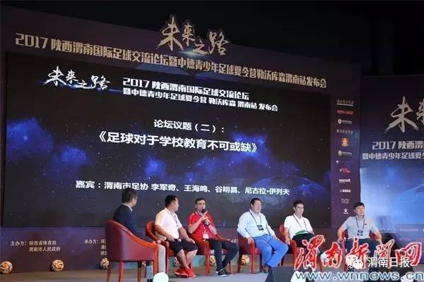 娓崡灏戝効瓒崇悆璁粌鍩哄湴,娓崡灏戝効瓒崇悆鍩硅瀛︽牎