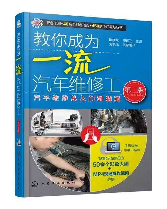 怎么成为汽车维修技师,如何成为一名汽修技术经理