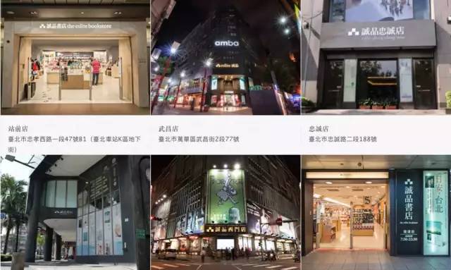 没有商业，诚品不能活没有文化，诚品不像话｜致敬吴清友