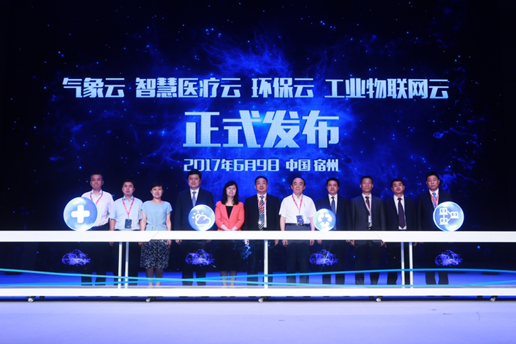 中科宇图与李小文院士,中科宇图环保信息化