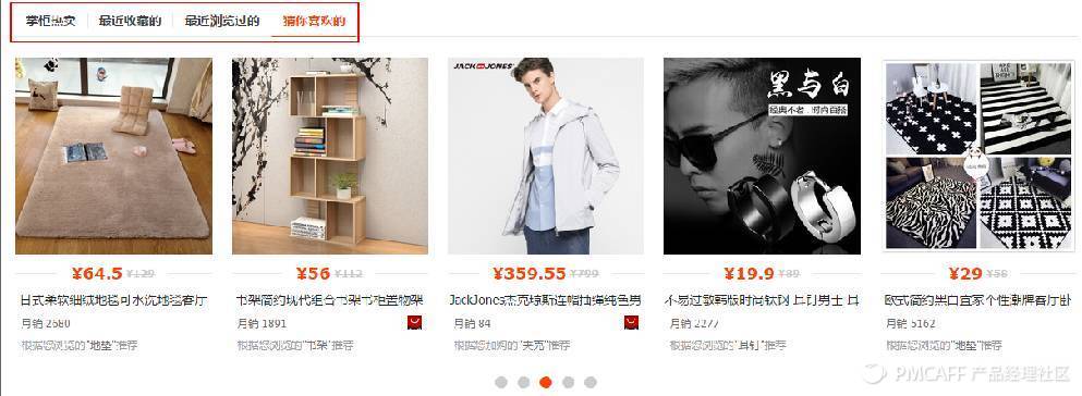 智能购物车的营销方案设计,购物车营销模式怎么设置