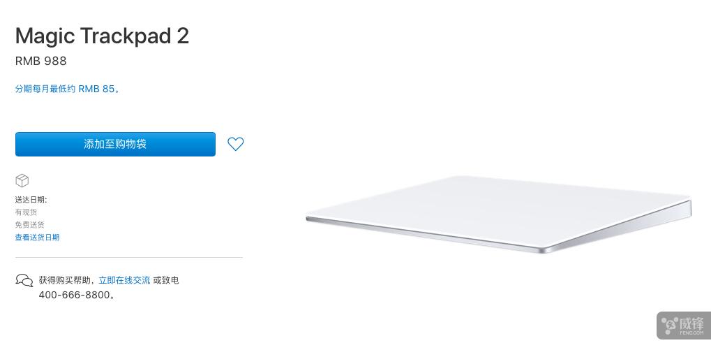 mac新手这是您首先需要做的15件事,一些超详细的mac新手教程
