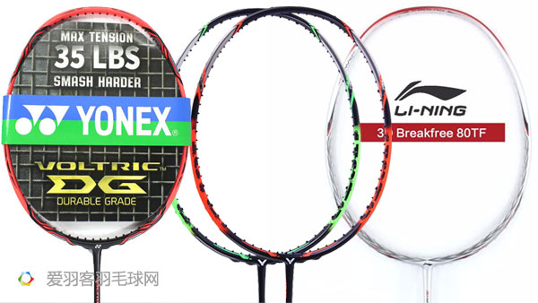 有什么比较好的羽毛球拍推荐,羽毛球一般都带什么备用拍