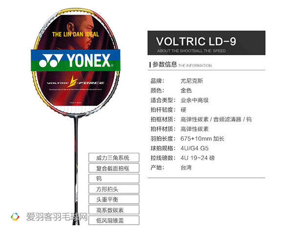 便宜好用的羽毛球拍推荐品牌,推荐便宜好用的羽毛球拍