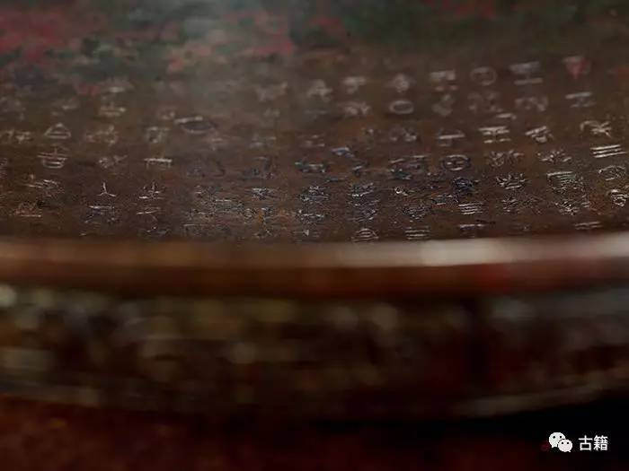 唯一存世的南宋宫廷旧藏兮甲盘以2.13亿霸气成交！