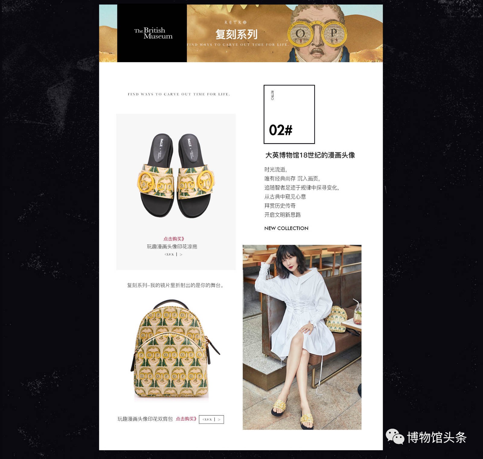 大英博物馆与哪个品牌合作过,大英博物馆与天猫合作