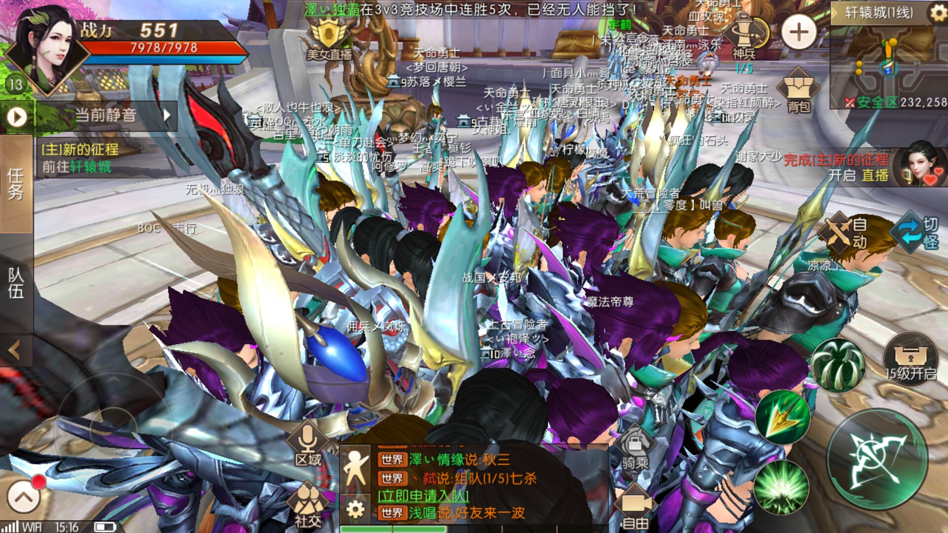 良心与使命并驾齐驱——《轩辕传奇手游》评测