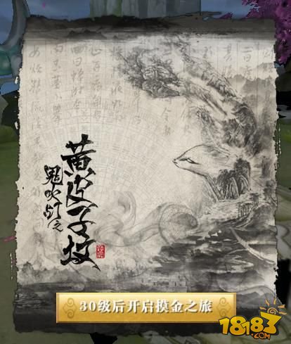 轩辕传奇手游天命寻宝,轩辕传奇手游免费版