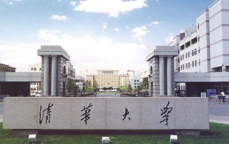 新疆考入清华大学最多的学校,从新疆考上清华大学的学生有没有