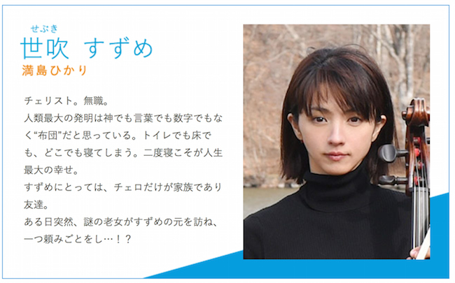 2017年上半年日本流行语出炉！