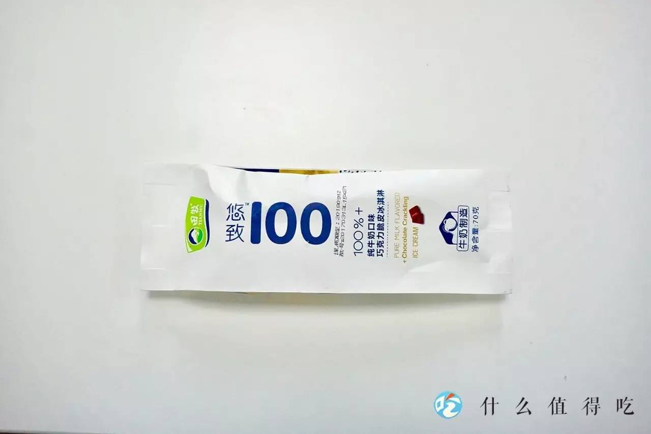 吃遍711便利店,好吃的便利店冰淇淋