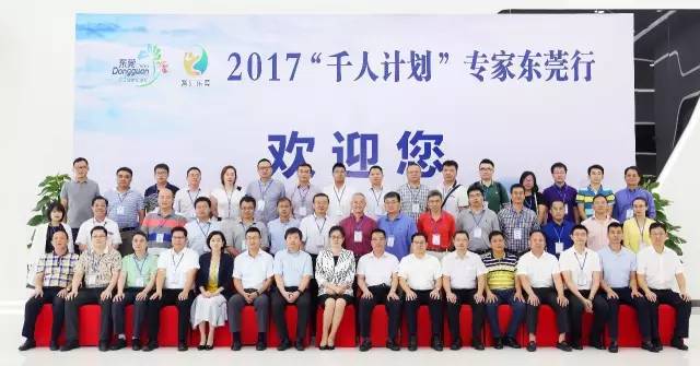 为什么那么多的人都喜欢东莞呢,为什么越来越多的人想回去