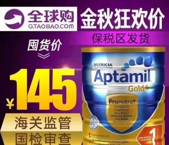 揭秘海淘网购物流造假内幕,海淘假货真的很多吗