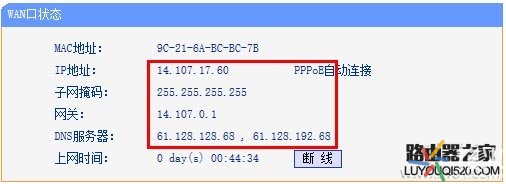 新无线路由器设置完上不了网,无线路由器设置正确就是上不了网