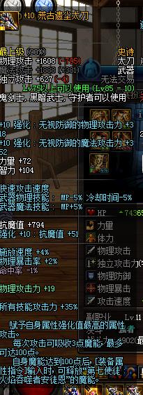 dnf剑魂五段斩,100级剑魂拔刀怎么触发神影手