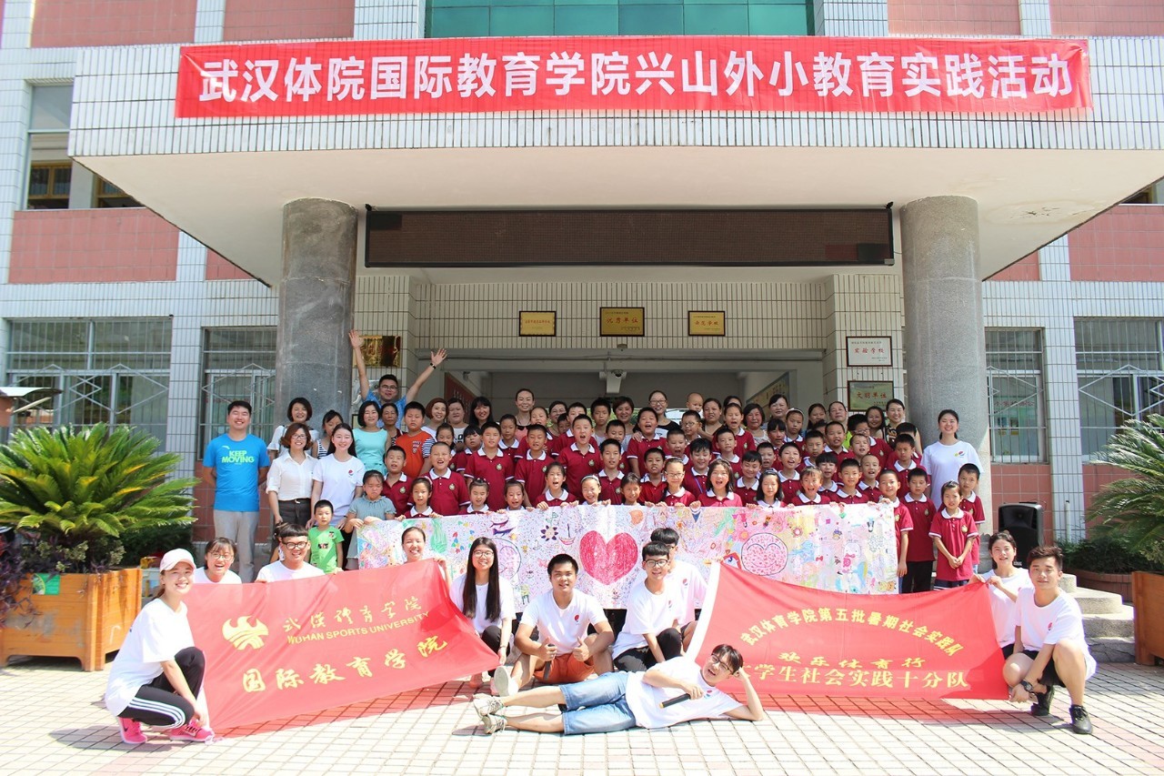 三下乡丨爱行千里，牵你永行