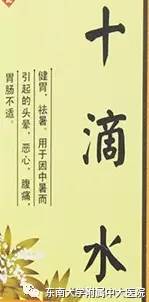 夏天必备防暑药,高温天气注意防暑吃什么药