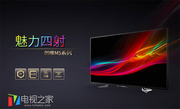 创维60寸电视4k最新款电视价格,创维电视55寸4kled的现在价格多少