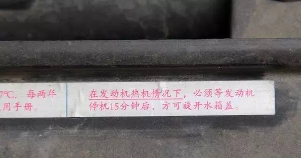 夏季开空调水温过高,汽车发动机水温过高怎么处理