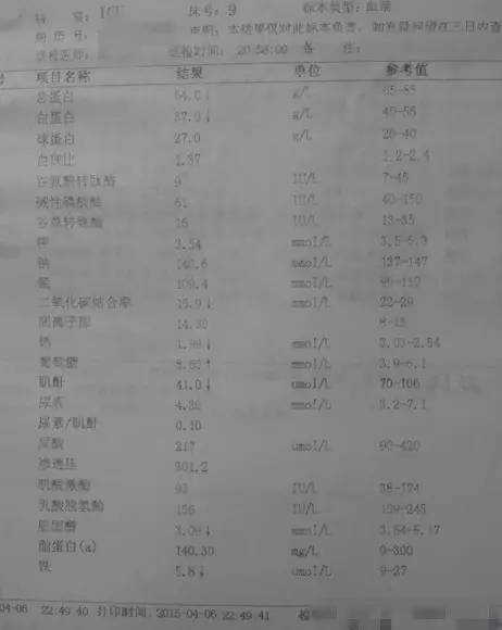 百草枯中毒成功救治案例,百草枯中毒救活的概率