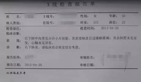 百草枯中毒成功救治案例,百草枯中毒救活的概率