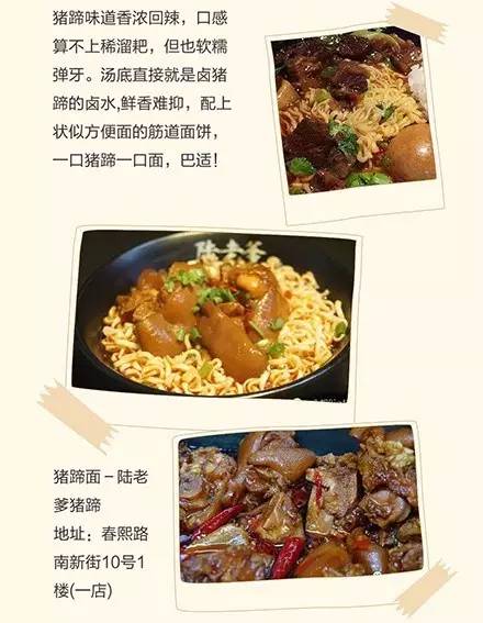 成都最好吃的凉拌猪蹄,成都哪种猪蹄最好吃