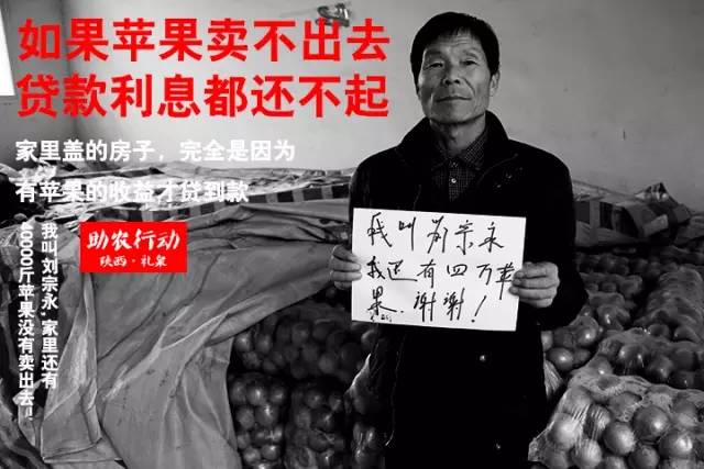 爱心助农值得点赞图片,爱心助农的方式