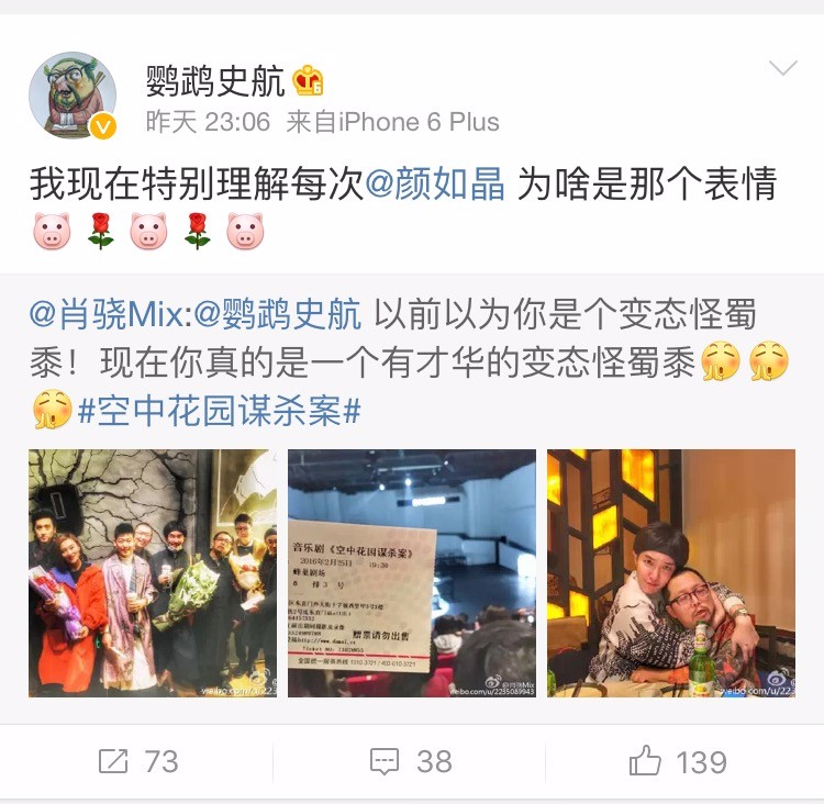 奇葩来了全集完整版,奇葩来了全集播放