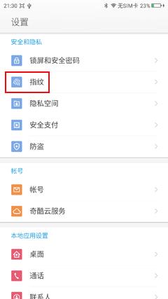 360手机使用技巧视频,360手机多种模式