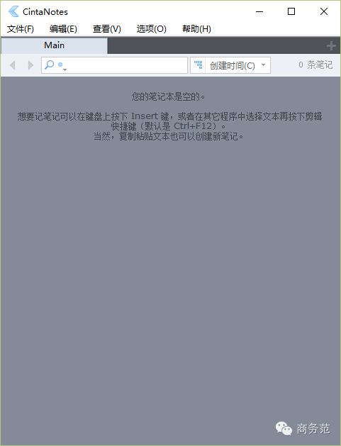好用免费的电脑必备软件,电脑有用的神器软件有哪些
