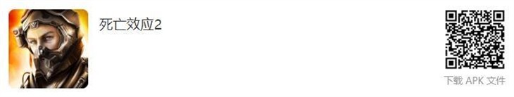 手机上好玩的几款射击游戏,比电脑还强的手机