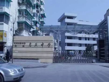 杭州顶级的贵族学校,杭州最贵族学校