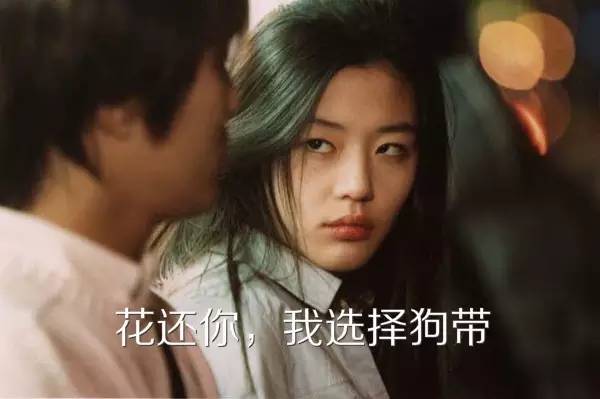 为什么人家送块铁都能博得欢心，而你掏个肾还会被她嫌弃？