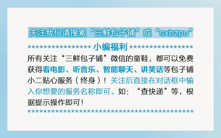 看了一眼三月片单,我决定开始存钱