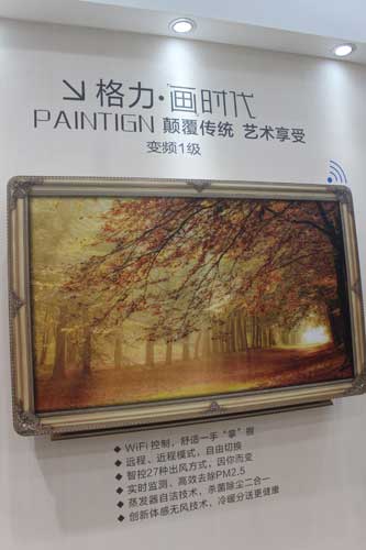 数智网带您逛展AWE看家电巨头如何玩转智能家居？