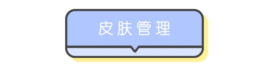 我的祛斑血泪史完整版,我的祛痘史