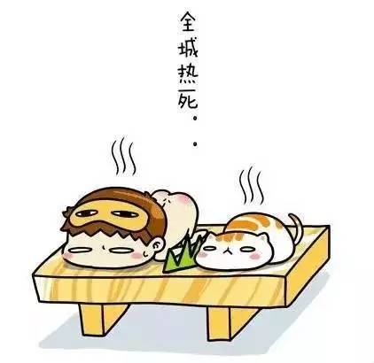 大暑时节上蒸下煮,小暑大暑上蒸下煮二十四节气