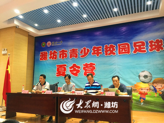 潍坊6-12岁儿童军训夏令营活动,潍坊2019年少年夏令营