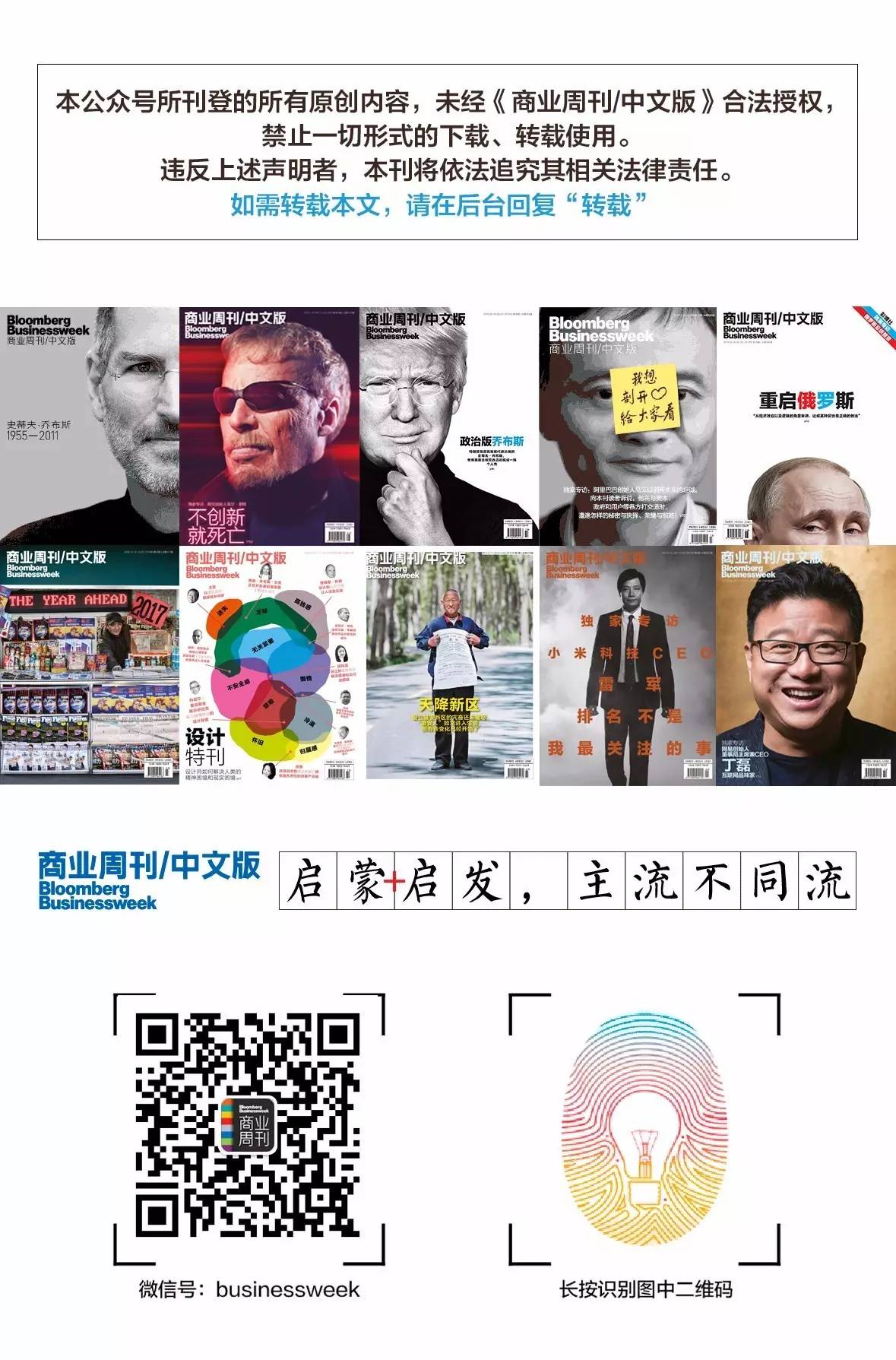 “干杯”带来的新商机,看越南如何吸引全球啤酒巨头的目光|商周特写