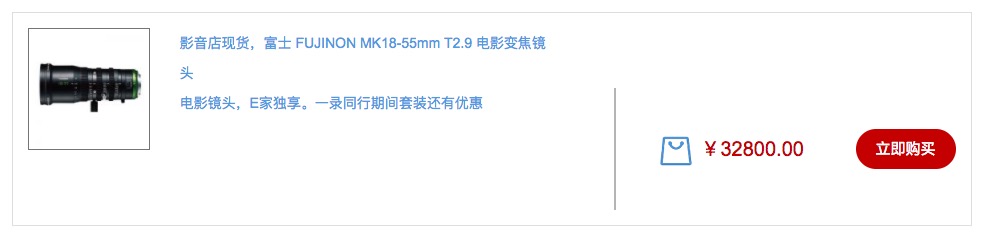 相机转接环对镜头有什么影响,相机镜头用转接环有什么影响