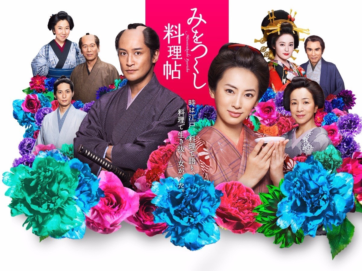 澪之料理帖:在19世纪开网红店是一种怎样的体验?|五官科