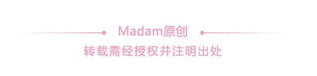 madam水乳,madam护肤品