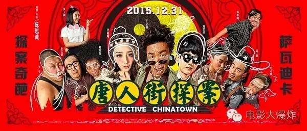 双影后来得太快就像龙卷风，冰冰爽约采访又拒了庆功宴……